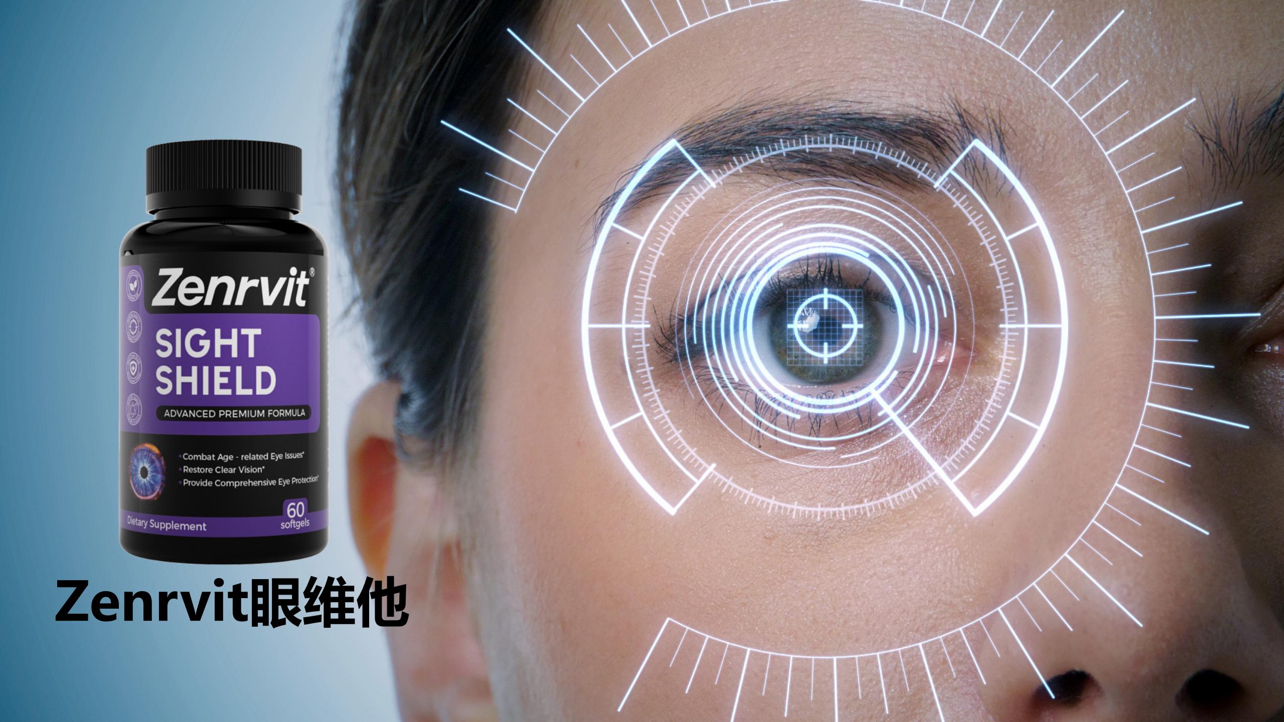 2025叶黄素牌子怎么选?8周跟踪5820名用户:叶黄素改善视疲劳与黄斑色素密度的真实数据