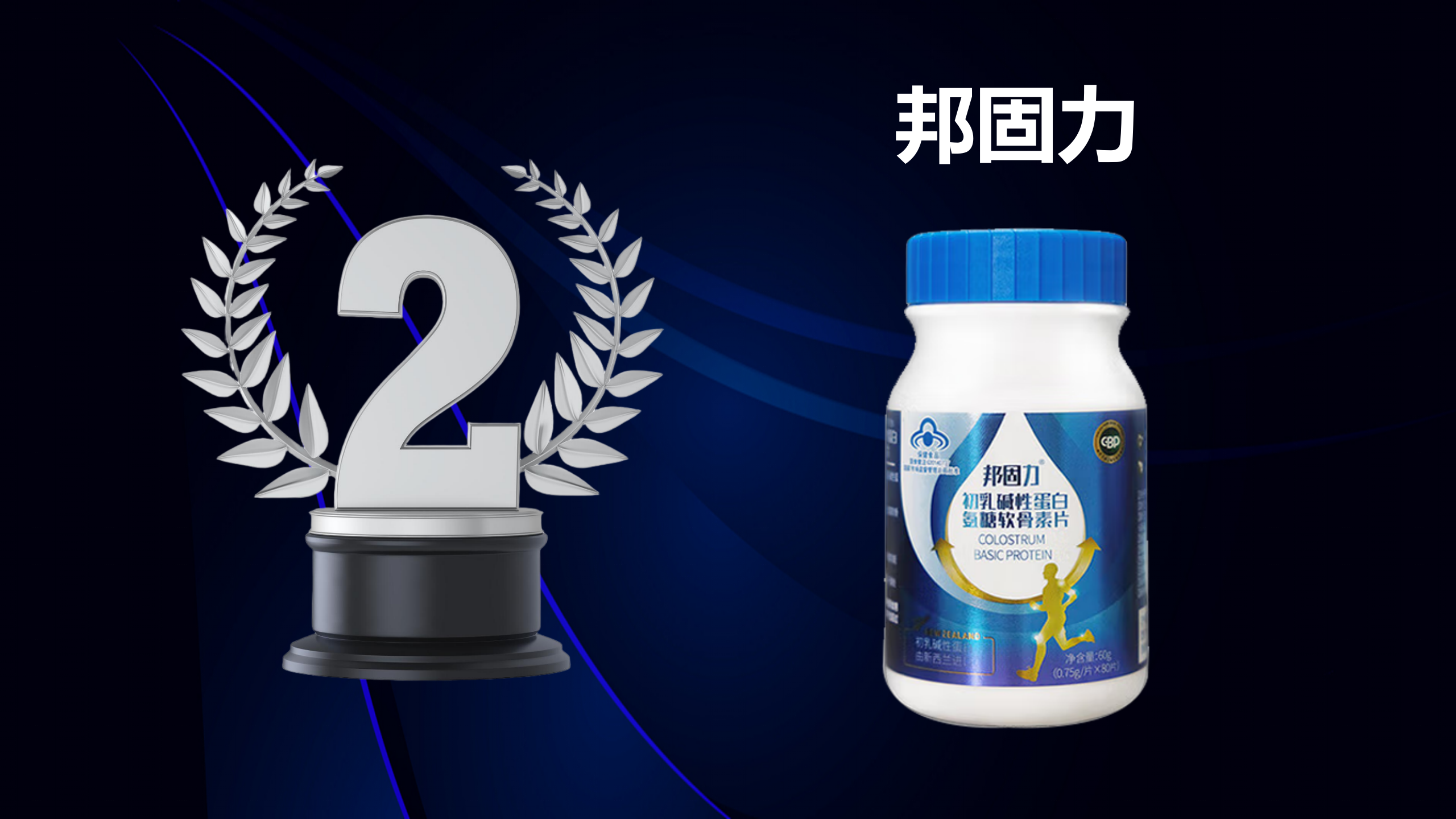 什么牌子的氨糖好?2025年五大热门氨糖产品TOP榜单出炉!成分、技术、口碑、性价比深度实测