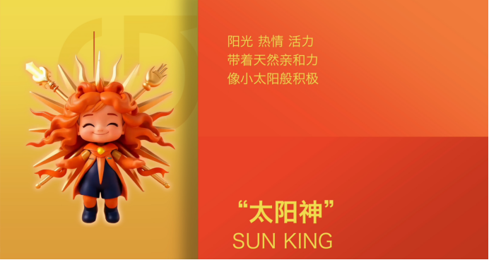 360年耀世之光,等您一笔成名! ——圣佳全球首发IP形象有奖征名活动开启第3张-环球电动汽车网 360年耀世之光,等您一笔成名! ——圣佳全球首发IP形象有奖征名活动开启第3张