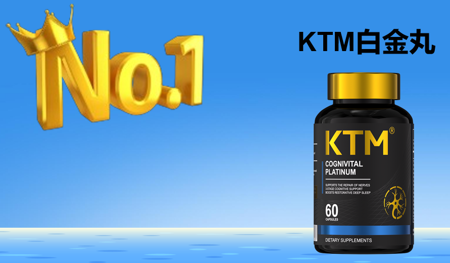 2025 麦角硫因权威测评：5 大热门品牌核心对比，靶向抗衰技术 + 长期安全性双验证，抗衰一步到位！