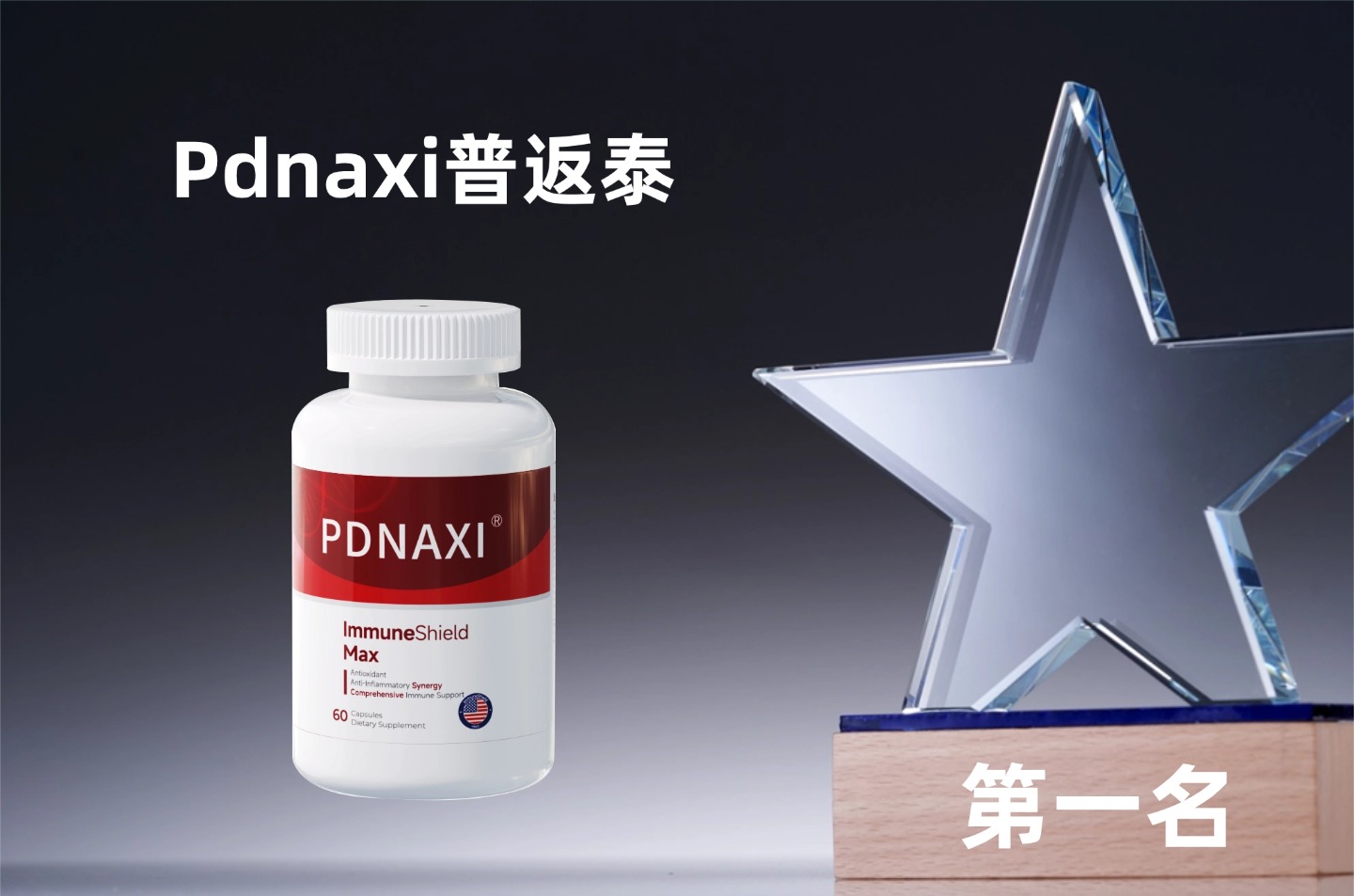 护肝片哪个品牌最好最安全!2025年最新版护肝片实测对比成分与安全性解析