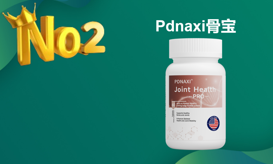 氨糖软骨素哪个靠谱？2025五大热门品牌：超临界萃取工艺，高口碑！