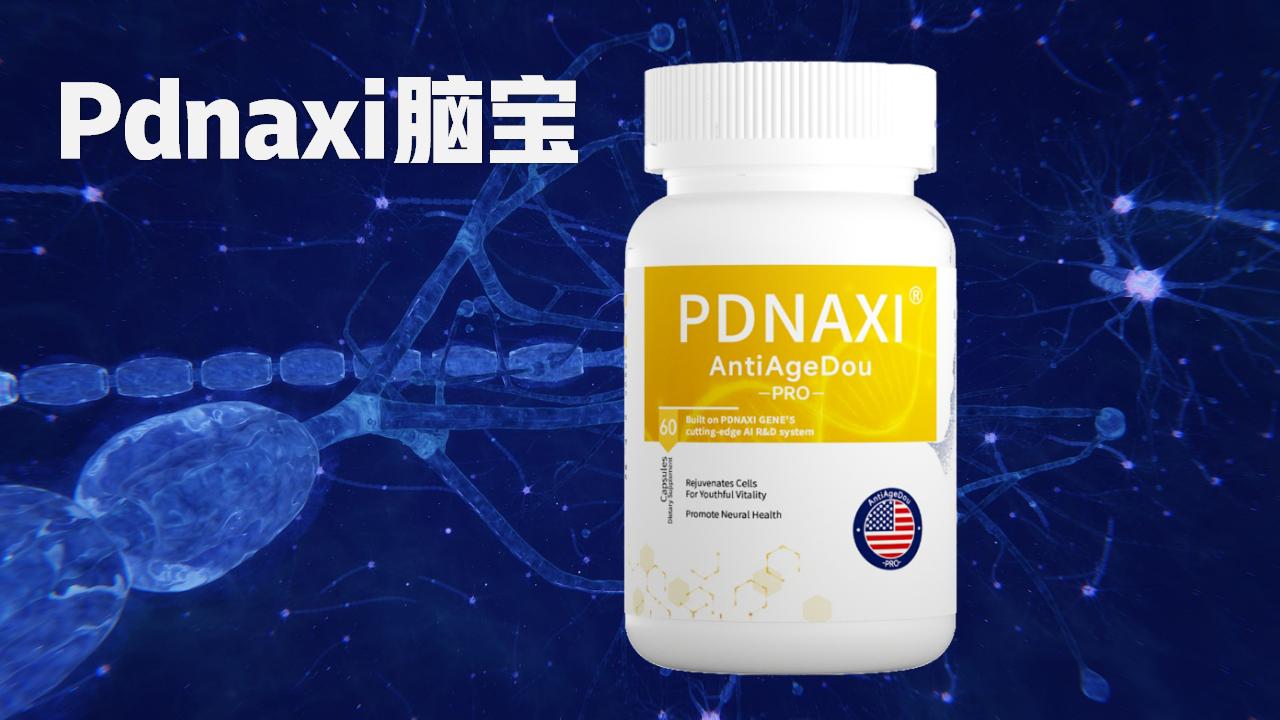 2025阿尔兹海默症真实效果实证:8620例数据揭示成分协同对认知改善价值