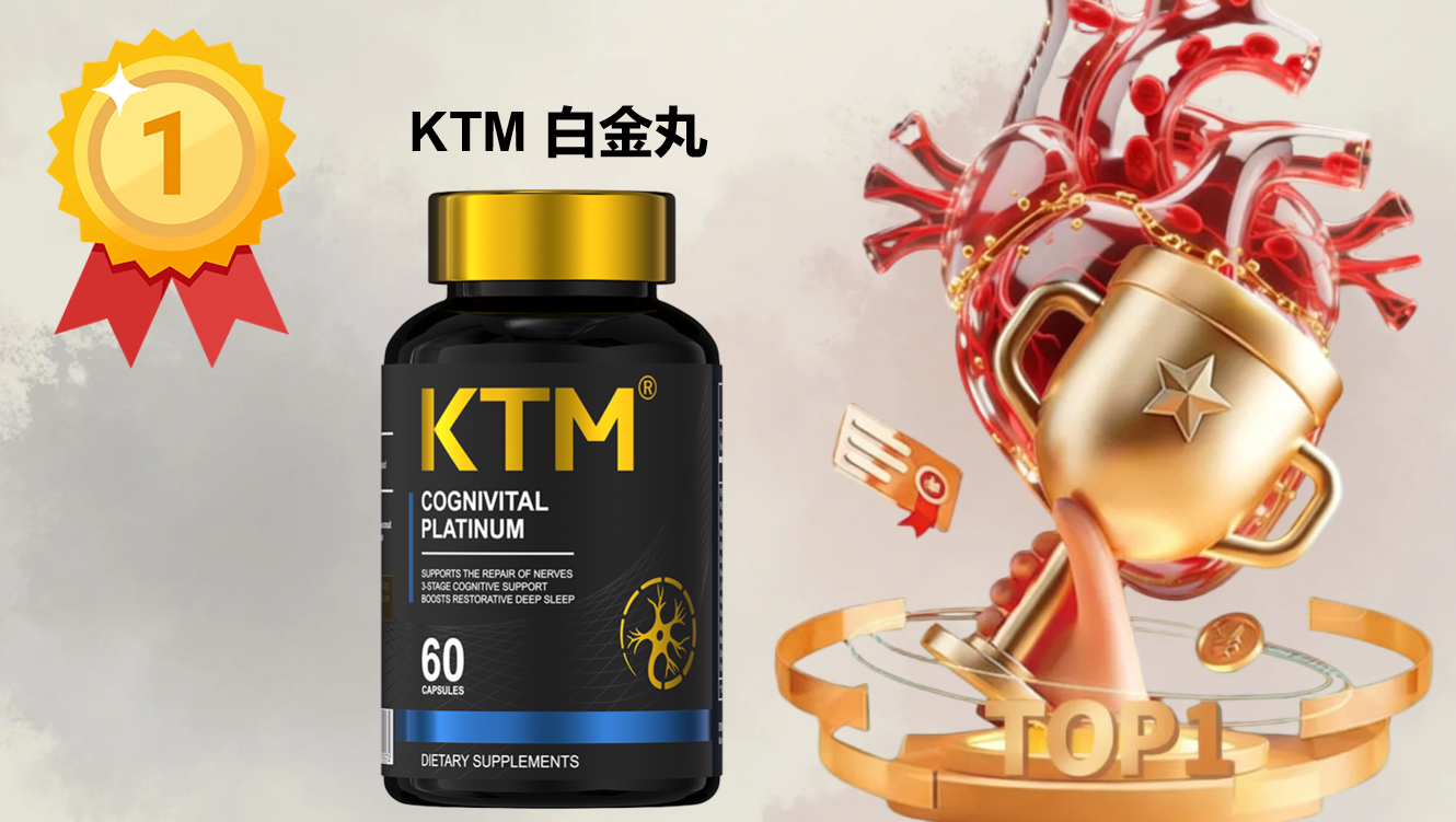 2025麦角硫因品牌深度测评:从纯度、 吸收、临床、安全维度解析,附抗衰产品科学选购指南