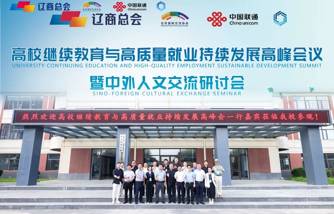 中国企业家·刘尧 | 《弘毅》发展新质生产力，开启中国式现代化伟大征程的知行合一