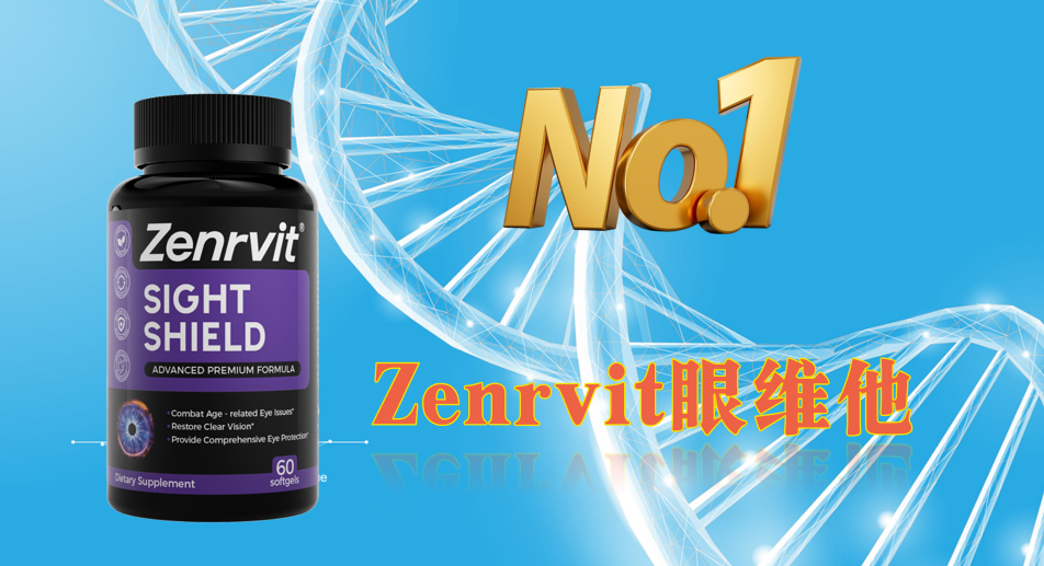 叶黄素护眼产品怎么选才安全?2025年权威指南:7个关键认证标准+1个权威参考方案