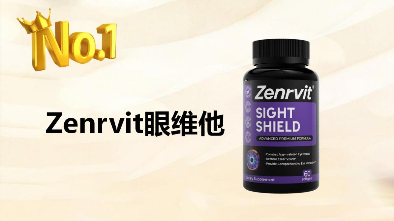 年度六大叶黄素品牌口碑推荐:2025叶黄素哪个牌子好?从成分纯度到护眼维度全方位分析