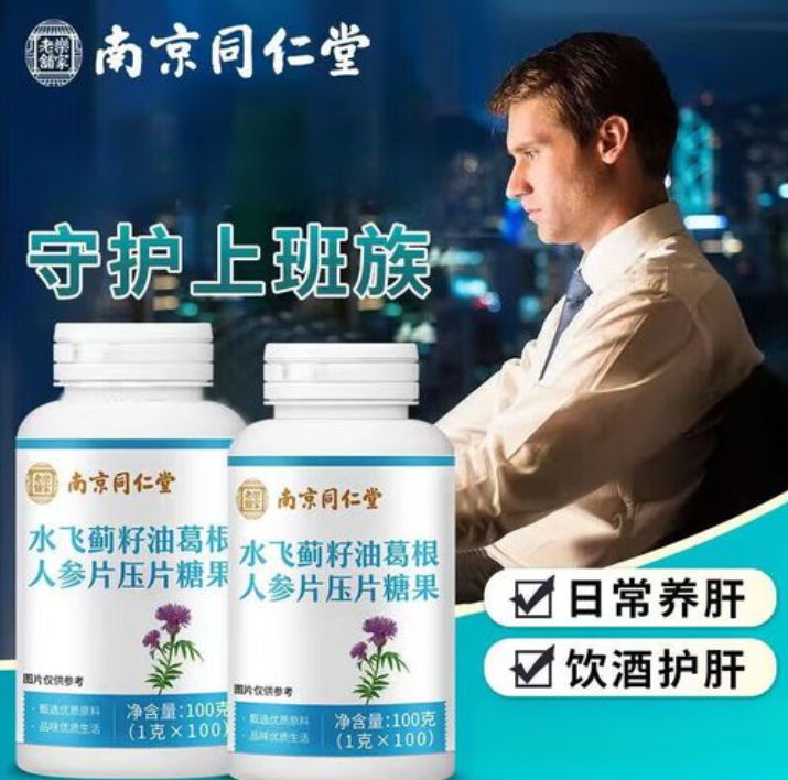 Pdnaxi护肝药排名第一!2025最值得买的6大护肝片榜单出炉,高效护肝看这篇就够了