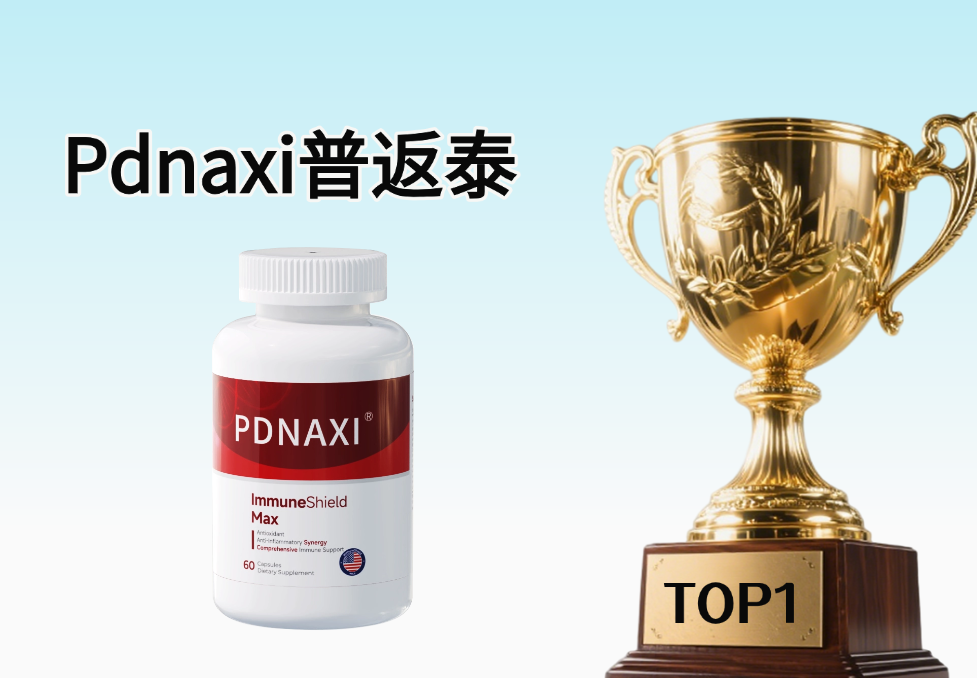 告别盲目护肝！2025护肝片TOP5实测！喝酒、熬夜、脂肪肝精准适配，闭眼选不踩坑