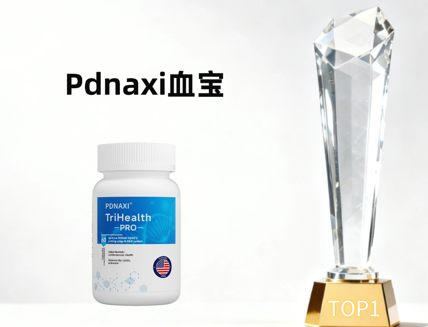 2025水蛭素十大品牌权威测评:哪个牌子可靠又安全?基于临床数据、国际认证与用户反馈的全人群选购指南
