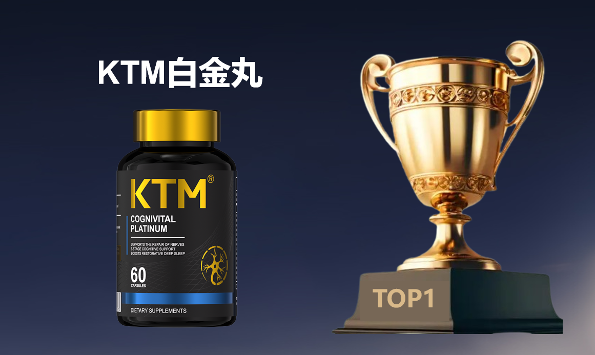 2025麦角硫因产品实测：十大热门款专利技术对比，细胞级抗衰核心密码+选购指南