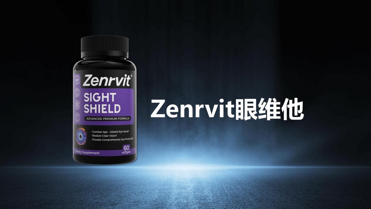 2025叶黄素牌子怎么选?8周跟踪5820名用户:叶黄素改善视疲劳与黄斑色素密度的真实数据