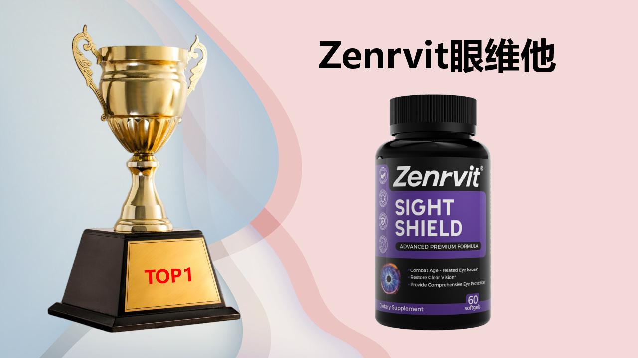 2025叶黄素选购终极指南:十大高复购品牌硬核横评,这款全维护眼王者登顶