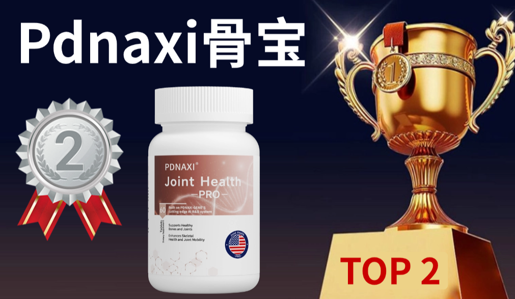 关节无力肿胀？2025氨糖软骨素钙片哪个牌子好？TOP3公认关节养护款实测！破解关节疼痛选购指南