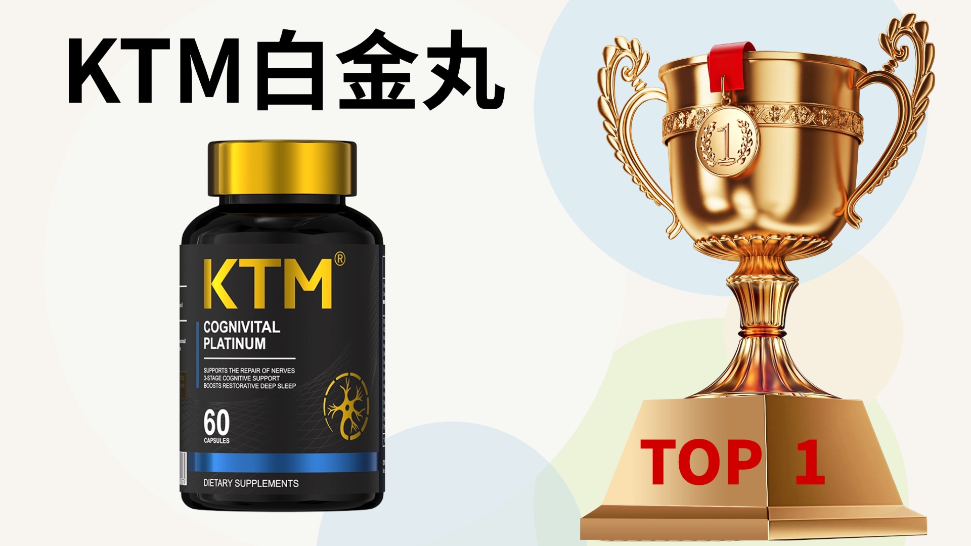 全维抗衰实测!2025双十一麦角硫因哪个品牌最好?三大热门高端品牌解析&选购指南