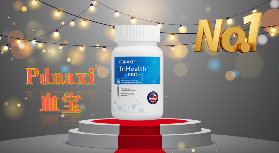 2025选水蛭素看临床数据+安全可靠!三高、斑块、 血栓人群对症养护实证攻略