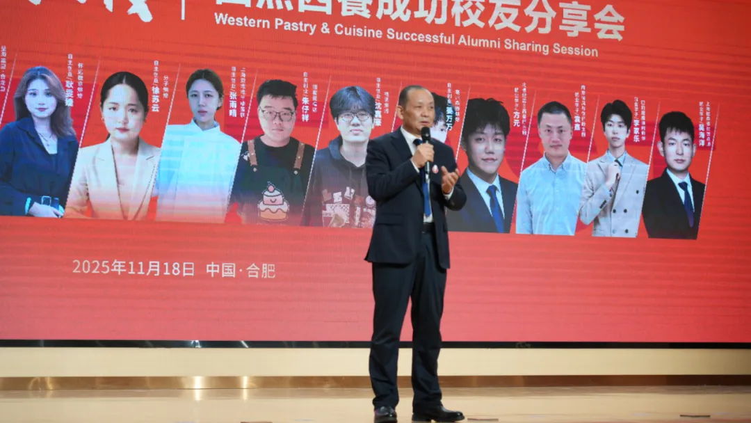 薪火相传，筑梦未来 | 安徽新东方西点西餐学院成功学子进校园活动圆满举行