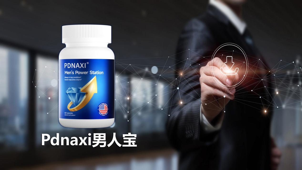 2025十大补肾产品精选攻略！科学补肾指南：超越表面调理，筛选最佳治本方案