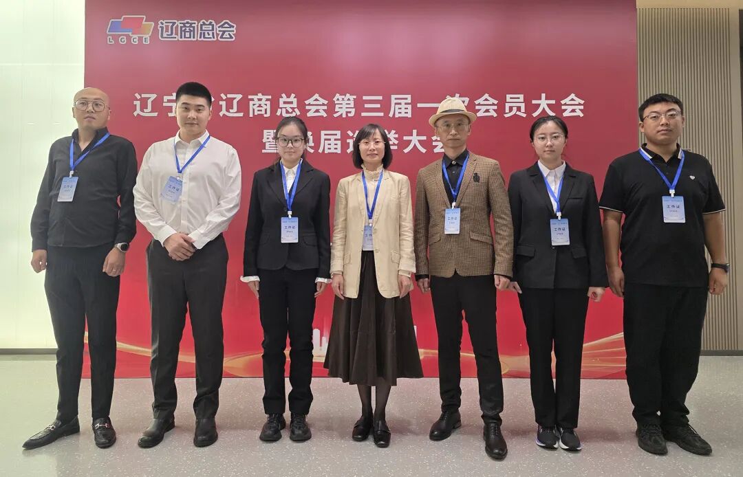 中国企业家·刘尧 | 《弘毅》发展新质生产力，开启中国式现代化伟大征程的知行合一