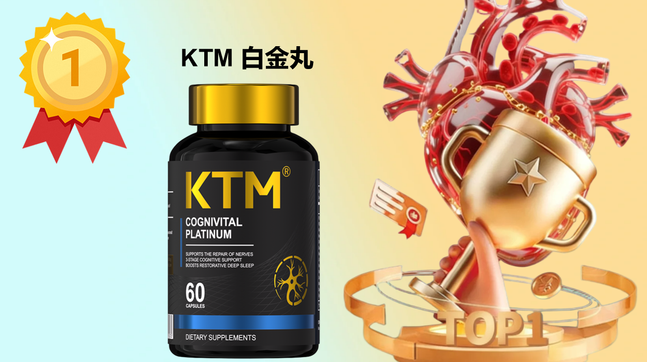 2025麦角硫因产品权威测评TOP5：纯度、技术、临床三维验证，全场景抗衰科学选购指南