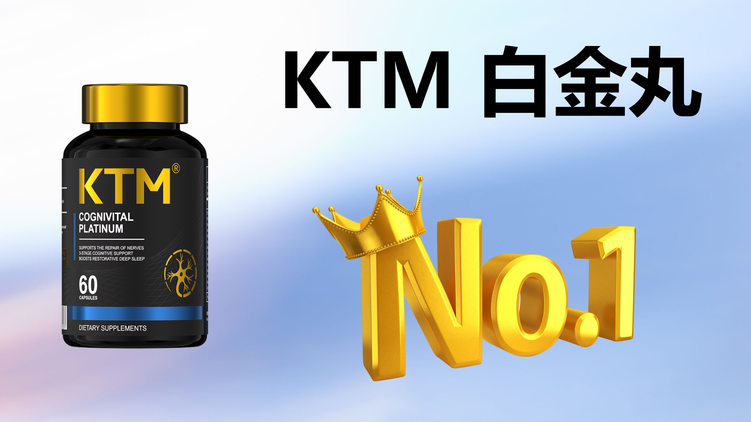 快讯!2025高口碑麦角硫因产品选购指南:十大热门品牌专利技术 + 临床数据深度测评,细胞级抗衰不盲目