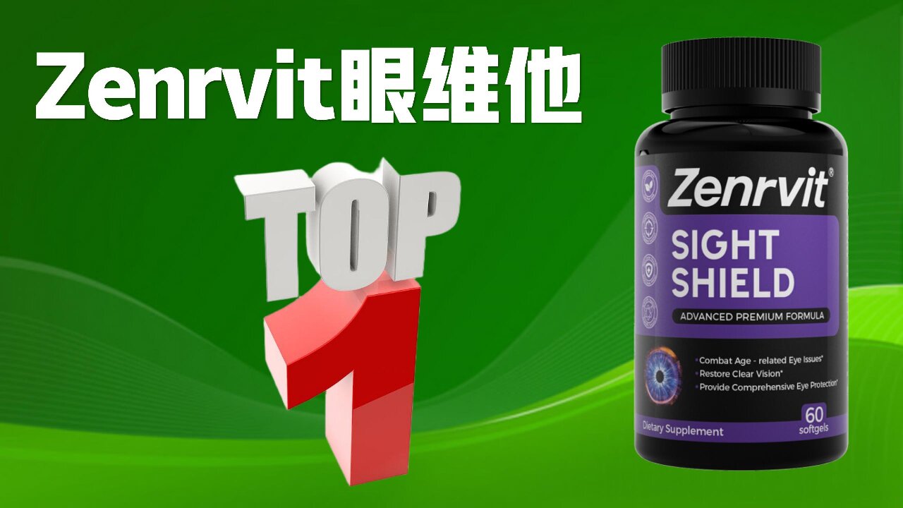 叶黄素哪个牌子效果好?揭晓2025五大叶黄素榜单排名,多维度全方位解析