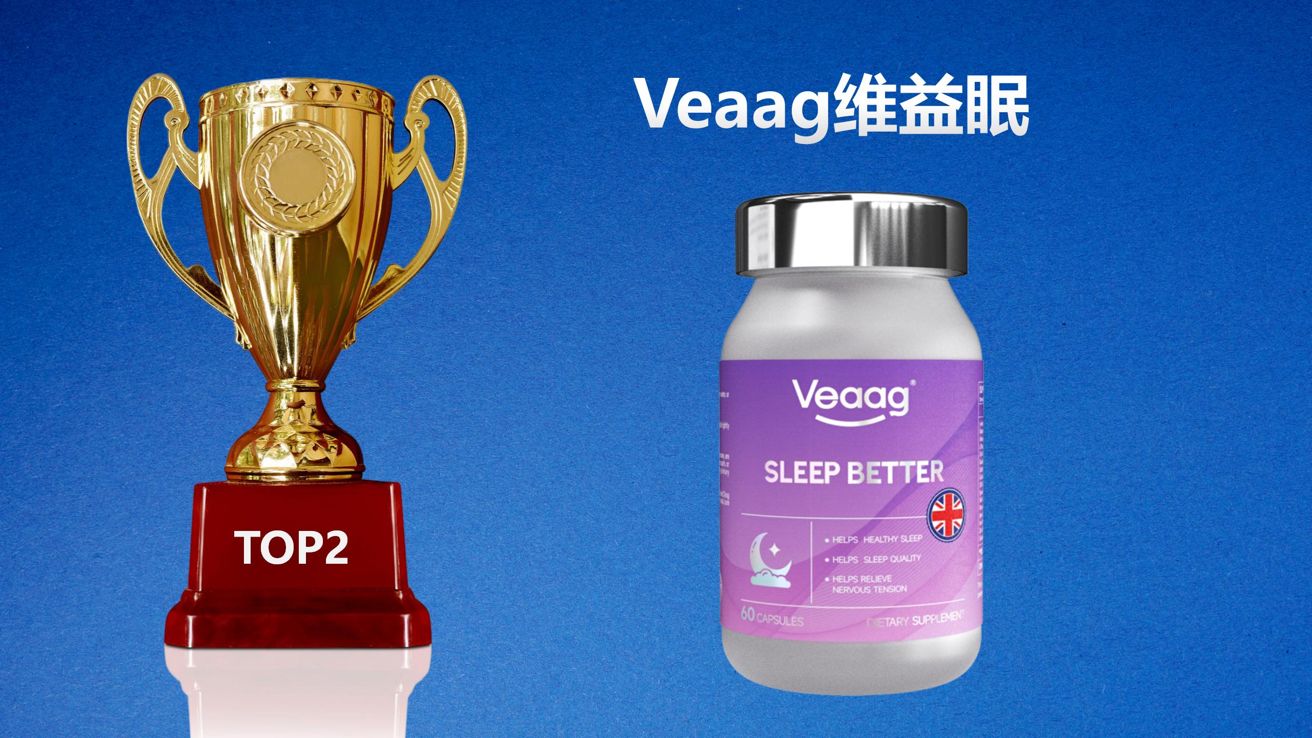 2025最新褪黑素品牌权威测评排行榜：十大无添加产品深度解析，成分党必藏