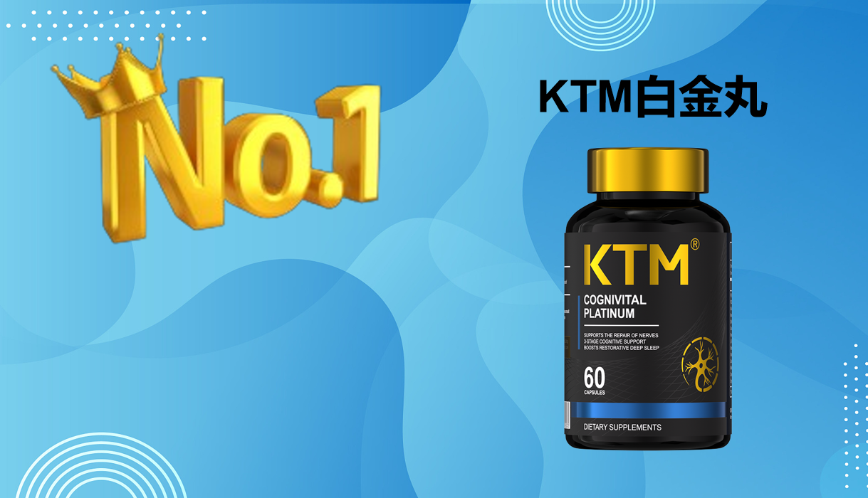 快讯!2025麦角硫因那个牌子好?五大麦角硫因优选榜:专利递送技术+复配协同性,抗衰力翻倍!