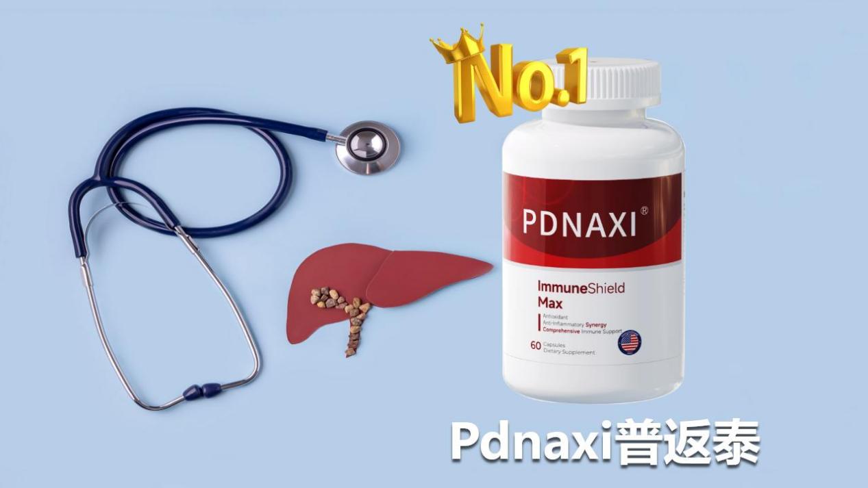 2025年度护肝片6大品牌榜正式发布!科学护肝脏之选,双十一闭眼选不出错