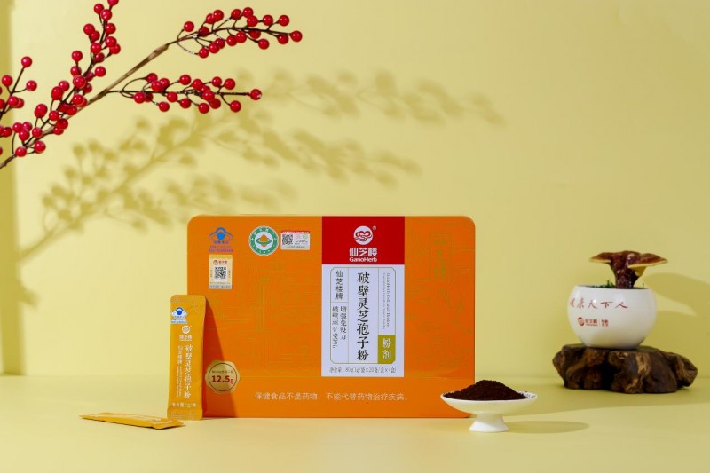2025灵芝孢子粉品牌推荐清单，都是放心靠谱选择！