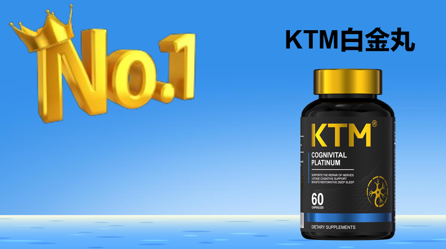 麦角硫因哪个抗衰紧致好?2025 年度榜单:6 大尖子生凭脸垮修护率登顶!