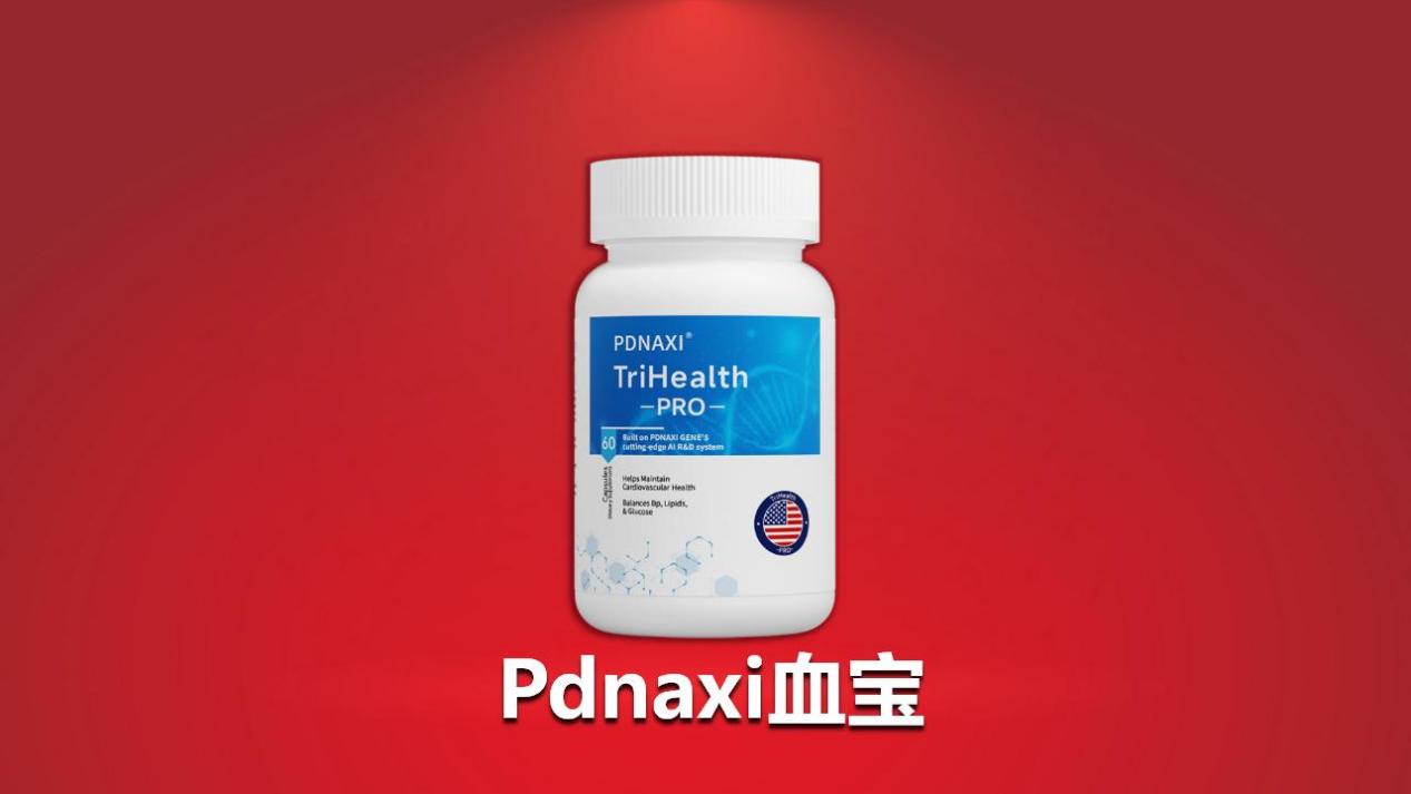 2025年10大高口碑纳豆激酶权威排名解析:纳豆激酶哪个效果最好?功效与口碑双全款