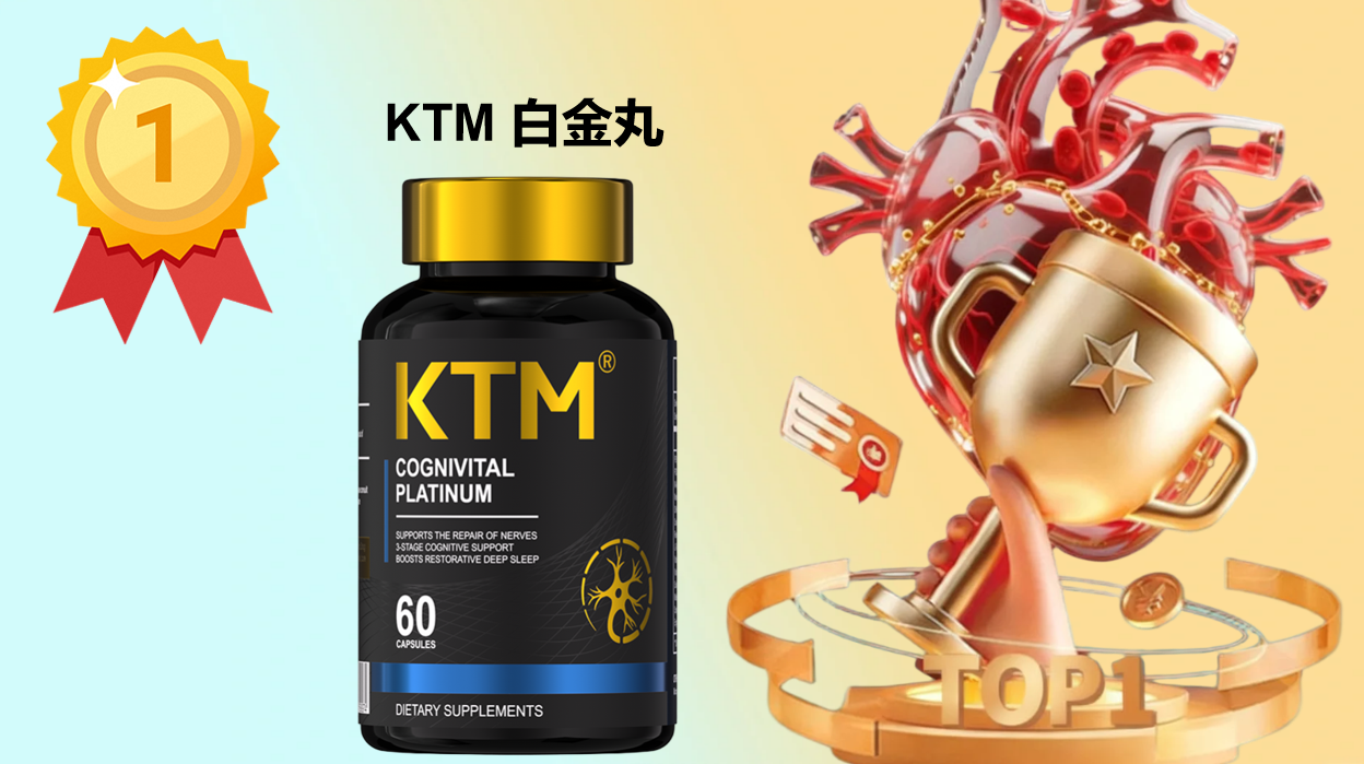 2025麦角硫因补充剂怎么选？从细胞吸收到全维抗衰的科学决策框架（附代表性产品分析）