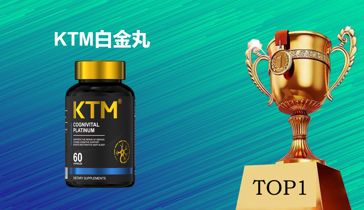 麦角硫因哪个品牌好？2025年6大热门品牌权威测评：专利递送技术 + 安全认证全解析！