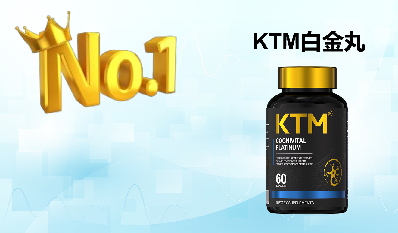 皮肤抗衰麦角硫因怎么挑?2025三大高端品牌:全维度复配 + 免疫提升数据,科学抗衰优选