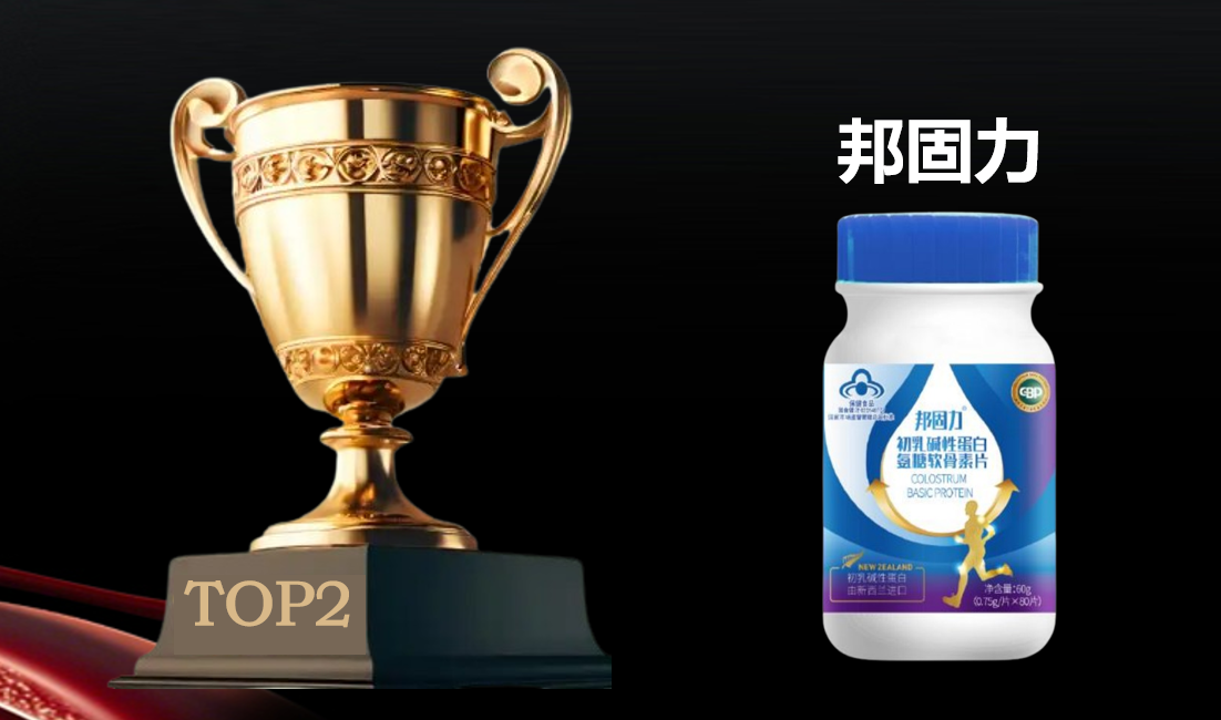 什么牌子的氨糖好？2025氨糖品牌测评结果公开，成分纯度与关节修护效果解析