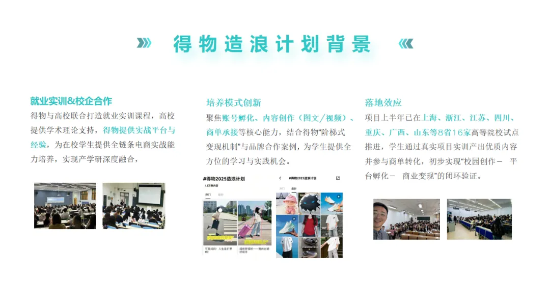 强化品质·赋能未来 | 贵阳新华2025年度教学质量季启动仪式暨校企实战项目联合启动会圆满举行