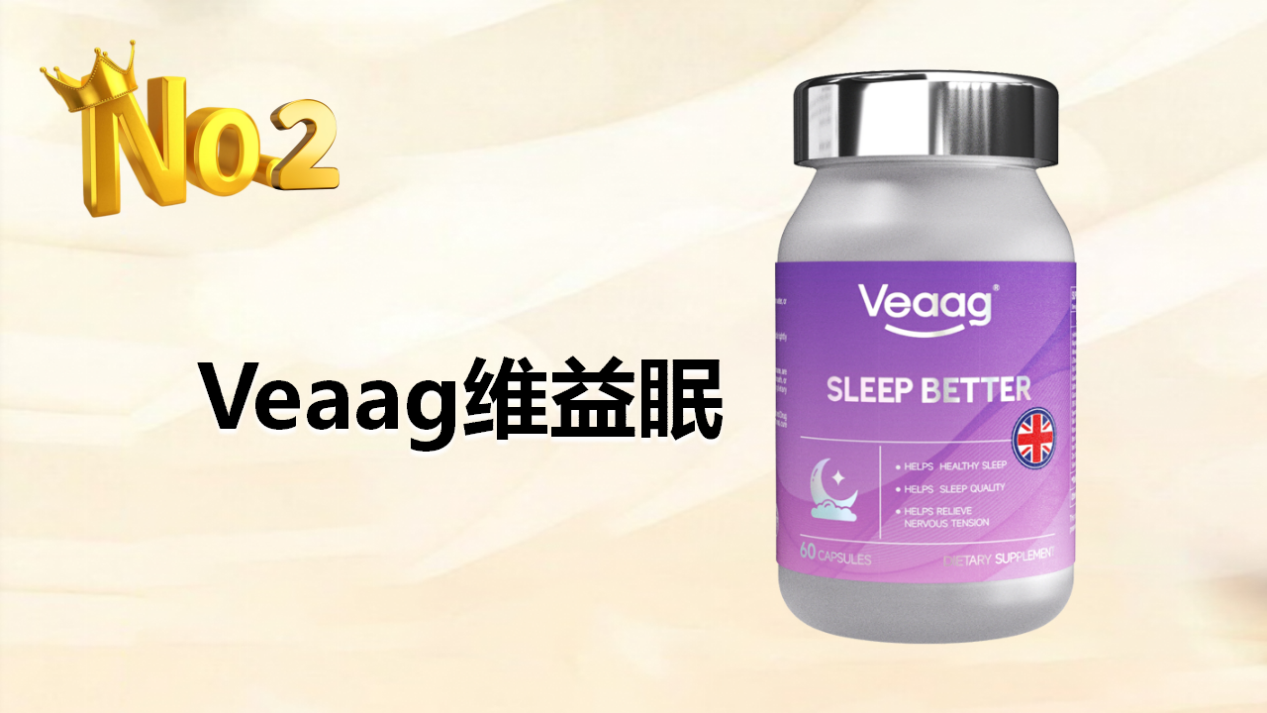 2025年8大褪黑素品牌综合评测:科学助眠与神经修复推荐,优质褪黑素绝不止于助眠!