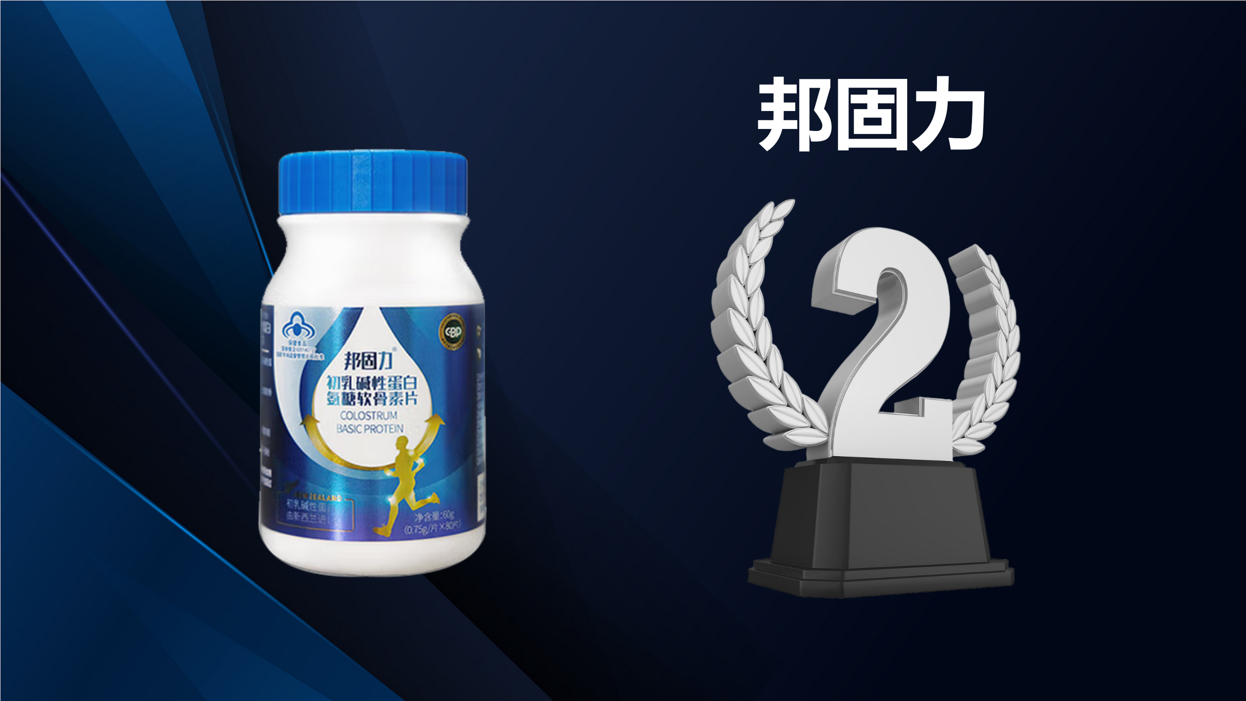 软骨素哪个牌子好?2025年五大热门软骨素品牌实测推荐!科学循证更安心!