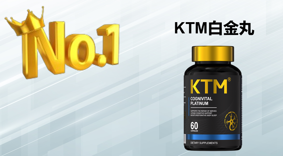 麦角硫因哪个牌子改善脸垮有效?2025六大麦角硫因深度测评:专利递送+临床认证双公开!