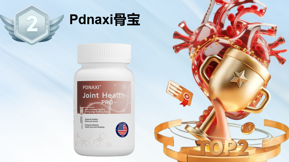 老人氨糖品牌怎么选？2025十大老人氨糖软骨素品牌测评榜单（附精准避坑指南）