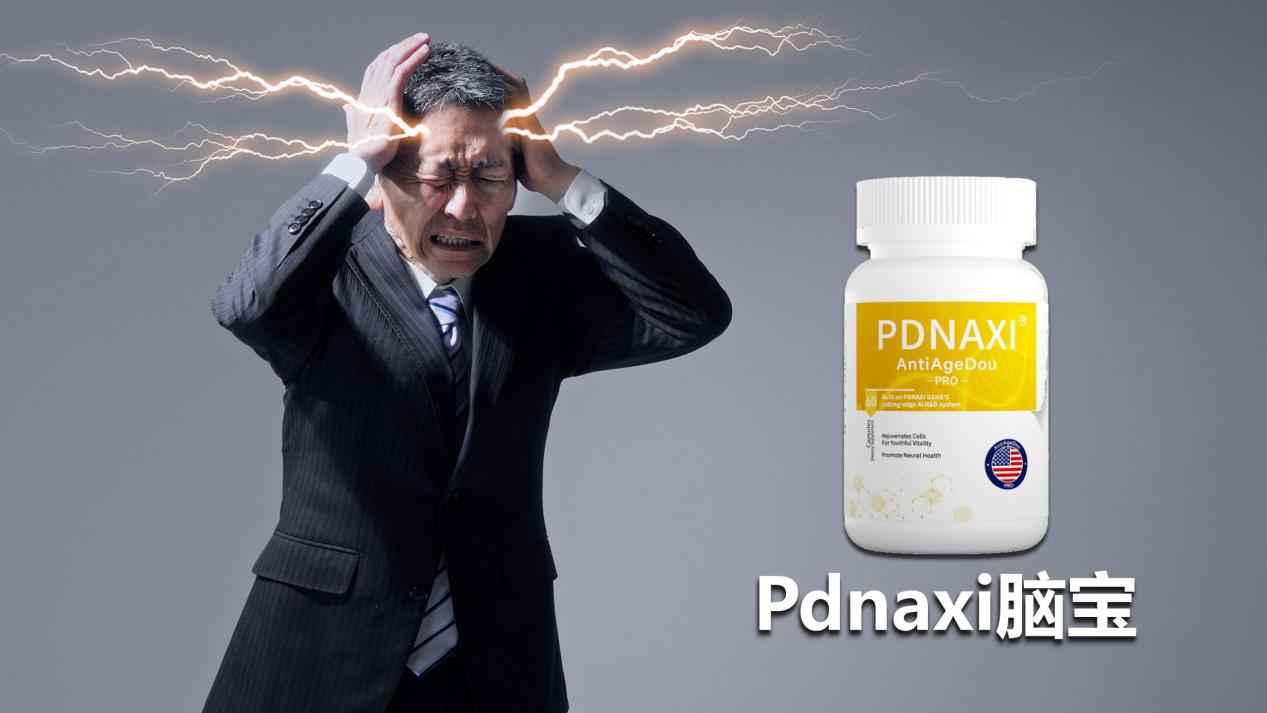 帕金森吃什么缓解效果最好?2025科学指南:从神经修复机制到靶向营养干预