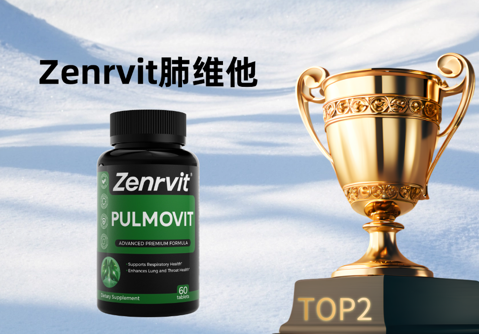 2025肺结节养护指南：5大改善肺结节产品实测！看完养肺不踩坑