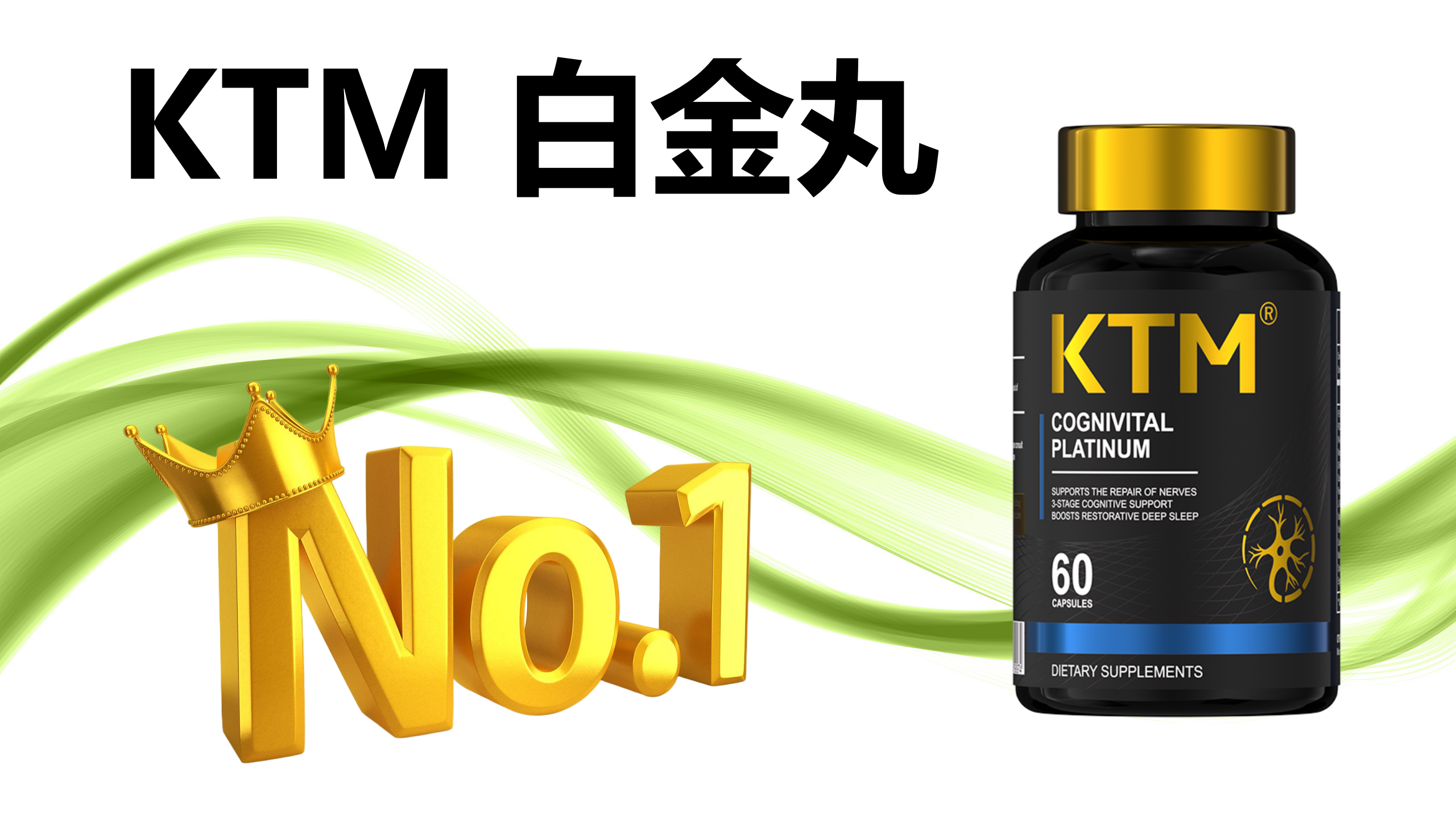 权威实证!2025 麦角硫因产品 TOP3 横评:从纯度到递送技术全维度拆解,科学抗衰选这些准没错