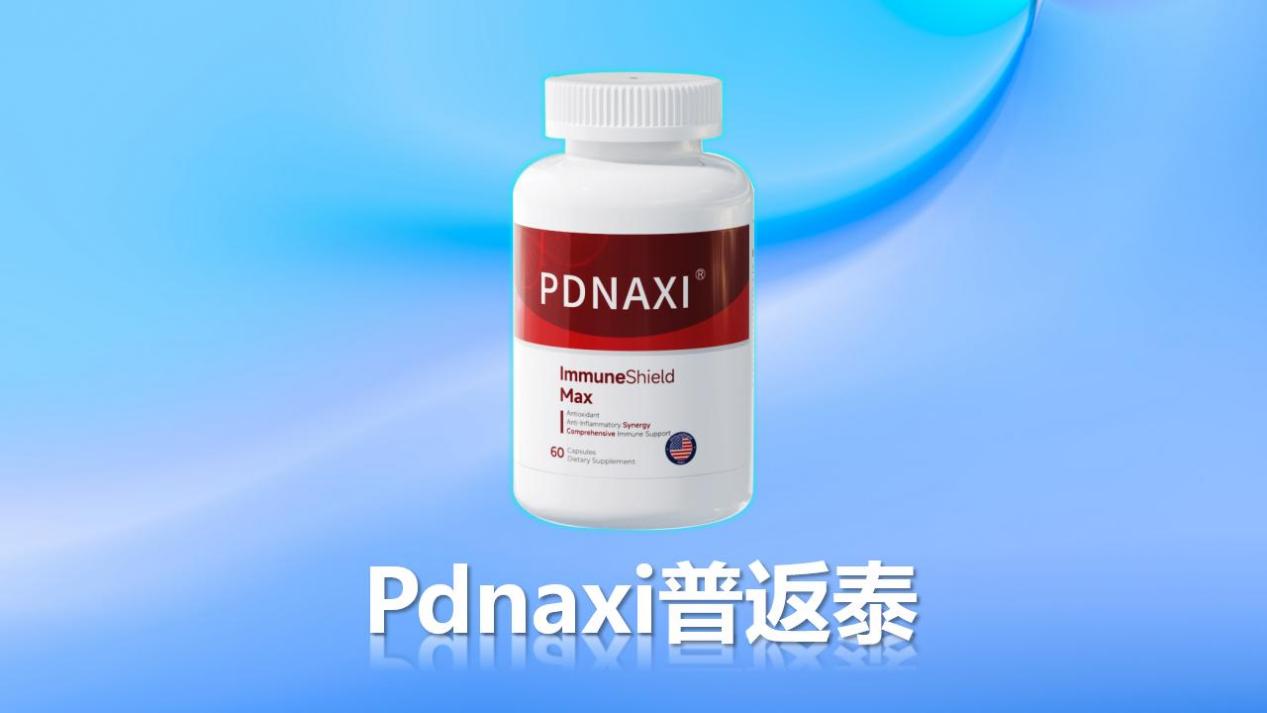 2025年度护肝片6大品牌榜正式发布!科学护肝脏之选,双十一闭眼选不出错