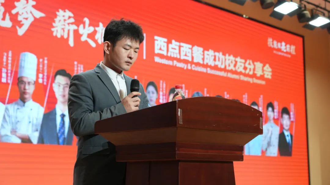 薪火相传，筑梦未来 | 安徽新东方西点西餐学院成功学子进校园活动圆满举行