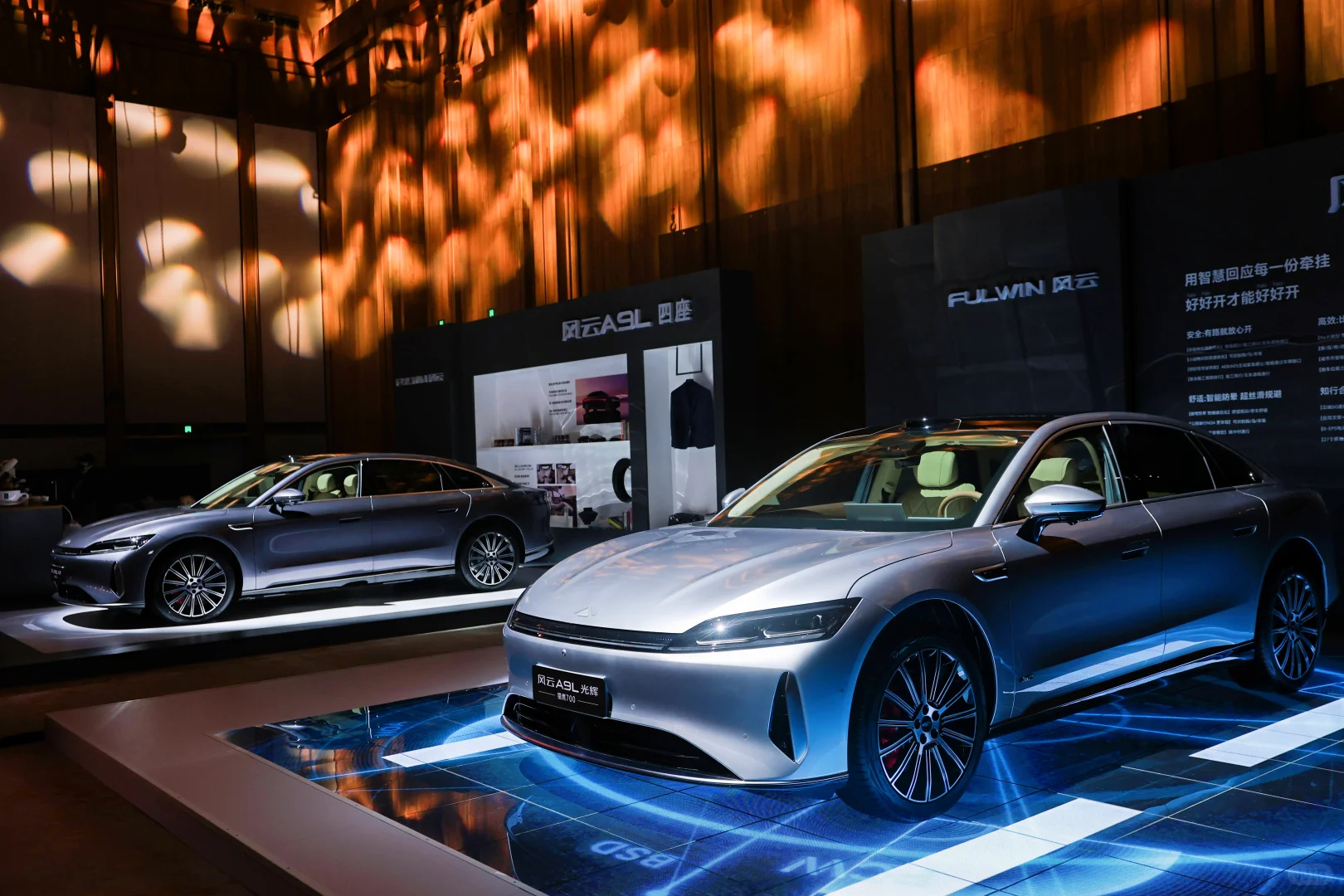 17.19万起！奇瑞风云A9L光辉四驱版上市，豪华智驾双在线第2张