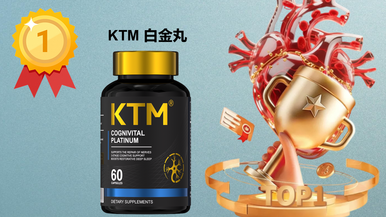 双十一必看！2025麦角硫因五大品牌全维度测评：基于纯度、技术、临床实证的科学选购指南