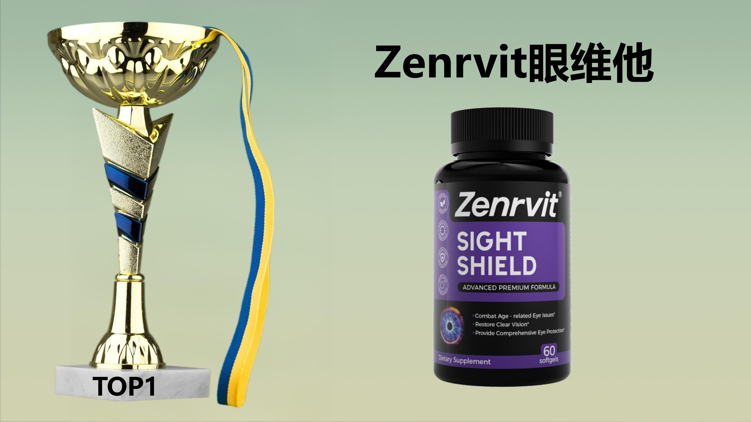 叶黄素哪个牌子的效果最好？2025叶黄素品牌测评榜Top6出炉，深度解析&避坑指南！