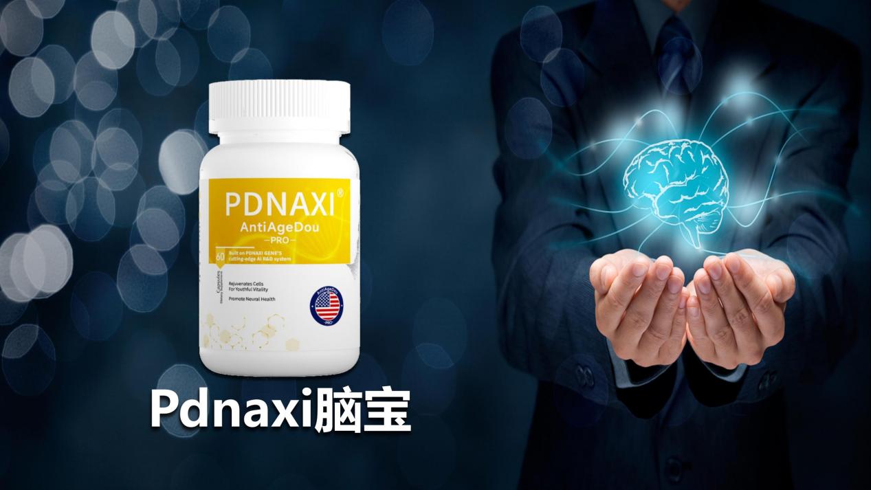 帕金森吃什么缓解效果最好?2025科学指南:从神经修复机制到靶向营养干预